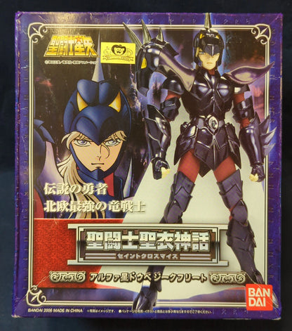 BANDAI Saint Cloth Myth Masami Kurumada Saint Seiya Seiya Star Dube Siegfried God Robe/ Reissue