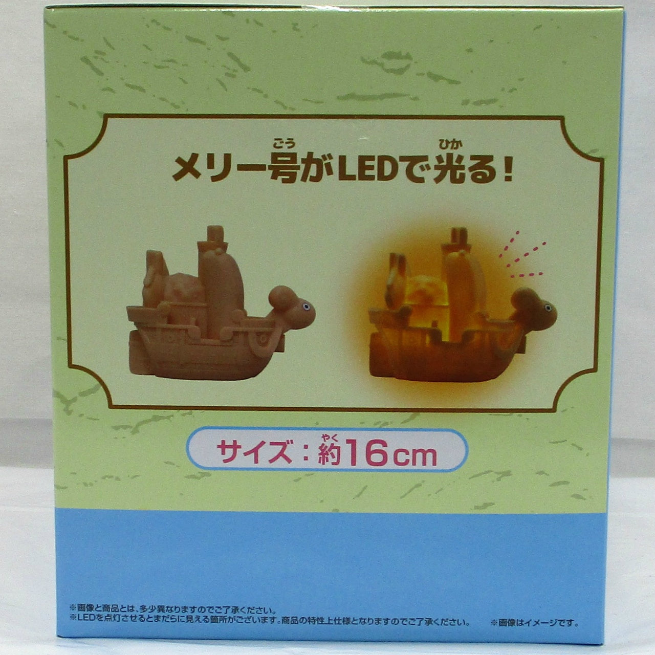 Bandai Spirits One Piece Going Merry Room Light