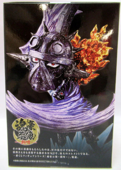 Bandai Spirits Ichiban Kuji One Piece Hyakuju Pirates Tobi Rokusou G Prize King (metallic) Soul Gojizo -Giku-