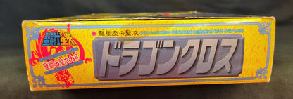 Bandai Bronze Cloth/Saint Cloth Taikei Masami Kurumada Dragon Cloth (First Bronze Cloth) Late Illustration Box