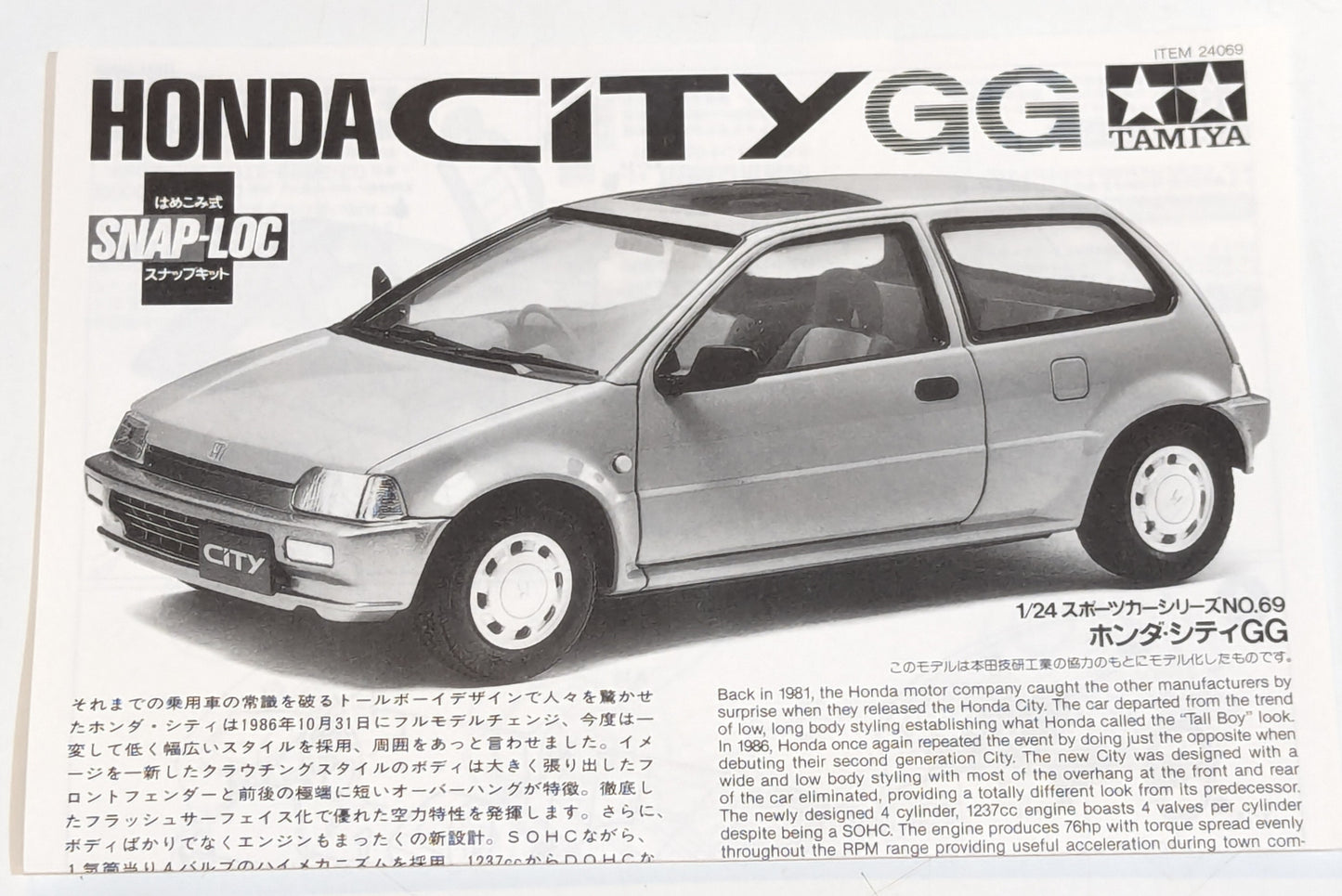 Tamiya 1/24 Série de voitures de sport No.69 Kit à pression à l'échelle Honda City GG 24069