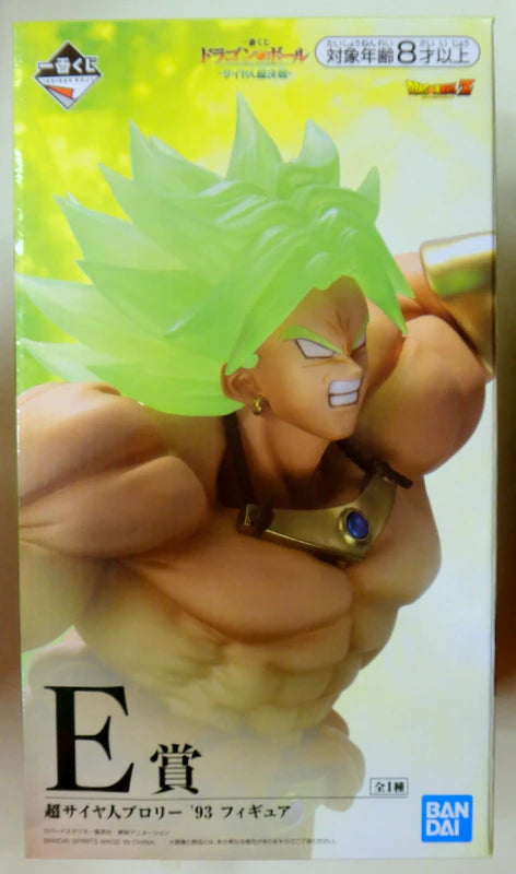 Bandai Spirits Ichiban Kuji Dragon Ball Saiyan Super Battle E Prize Super Saiyan Broly 93 Figure