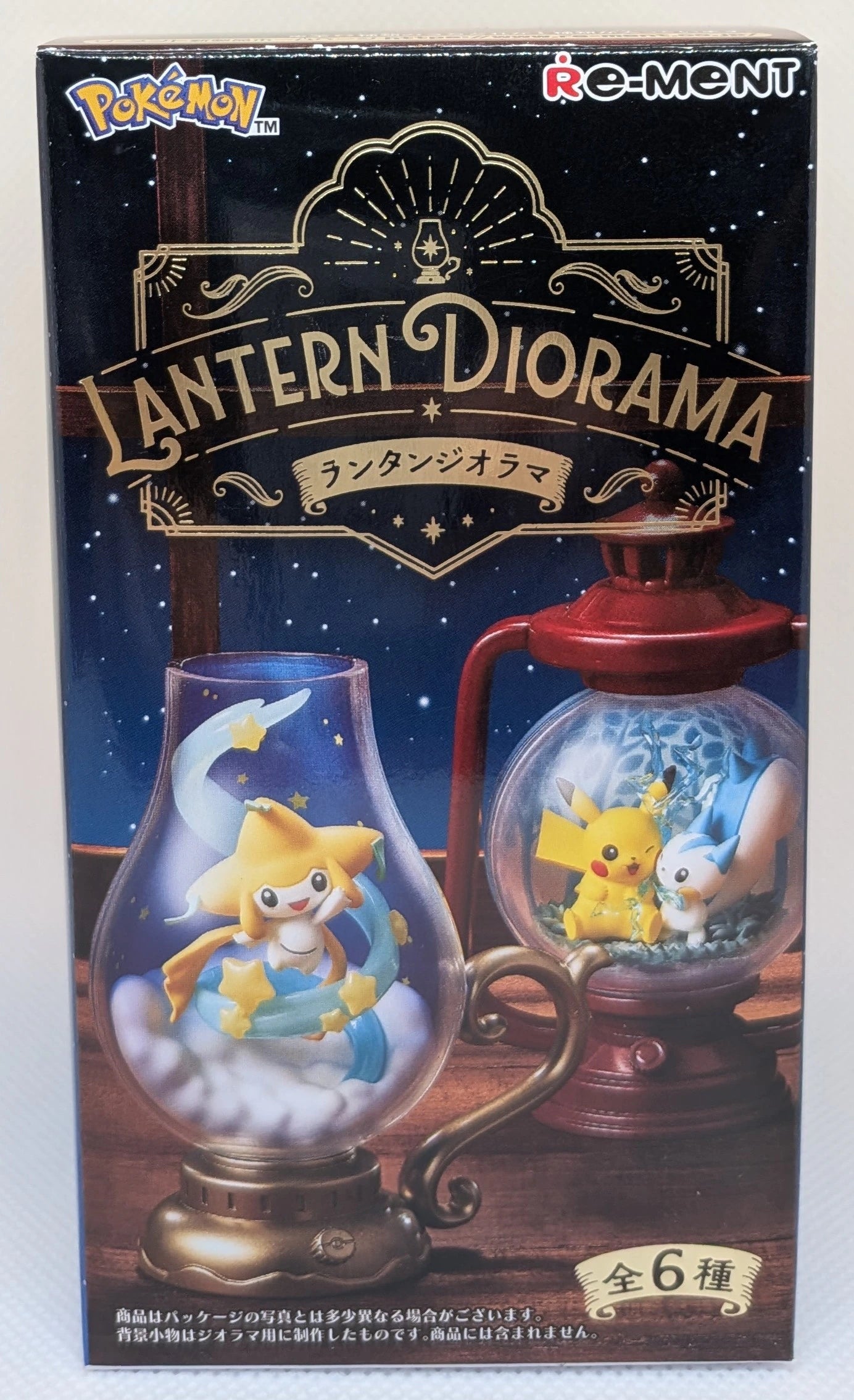 Re-Ment LANTERN DIORAMA Lantern 5