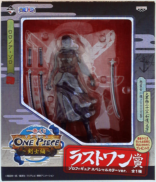 Banpresto - Ichiban Kuji One Piece - Kenshi-hen Last One Prize Zoro Figure Special Color Ver.
