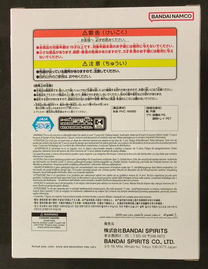 Bandai Spirits G x Materia SON GOHAN III Son Gohan III