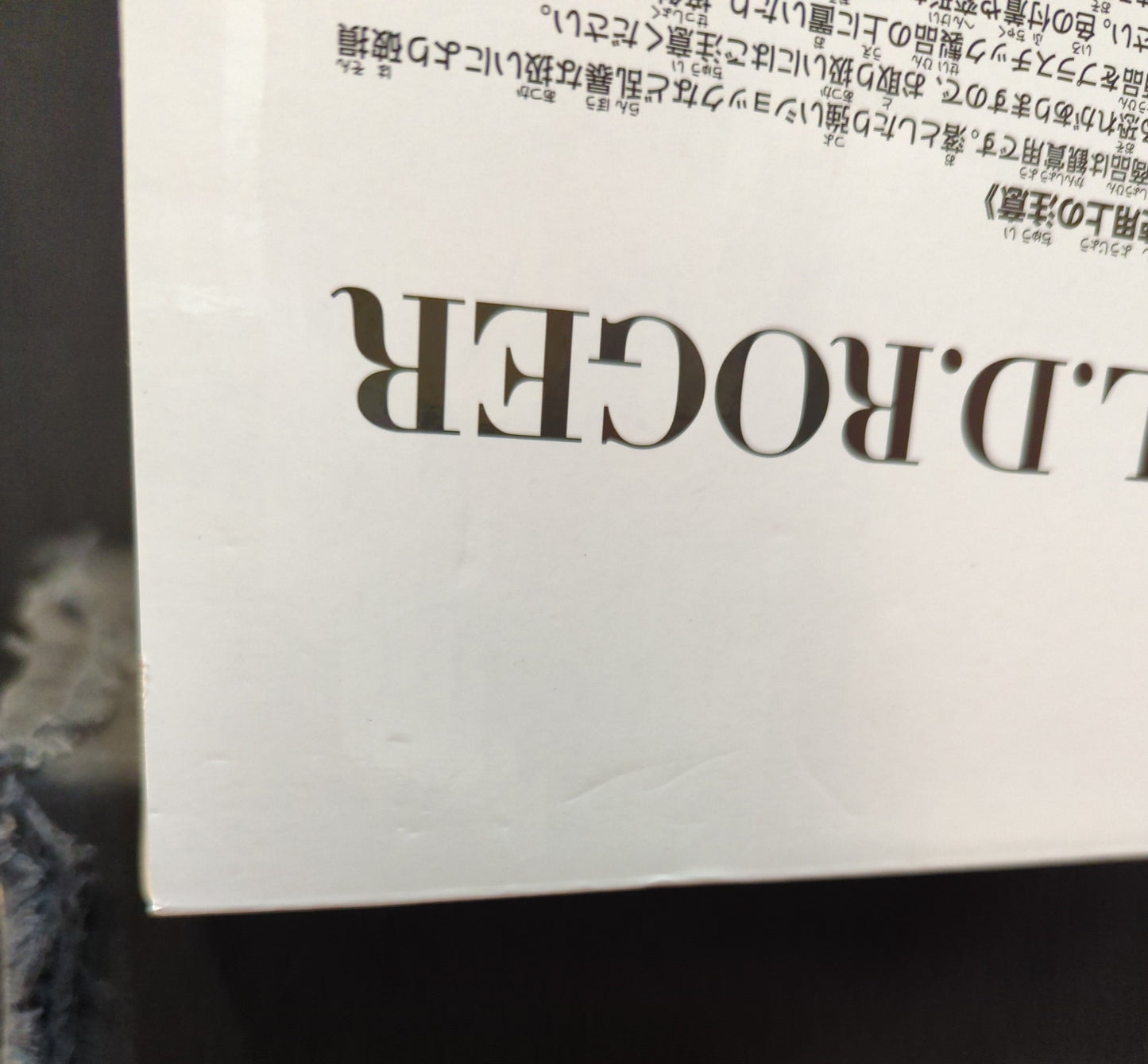 Banpresto Gol D. Roger Banpresto Lottery PREMIUM C colore metallizzato