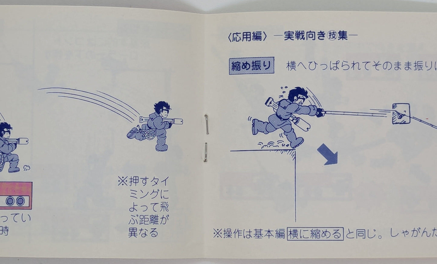 FC Hitler's Resurrection TOP SECRET