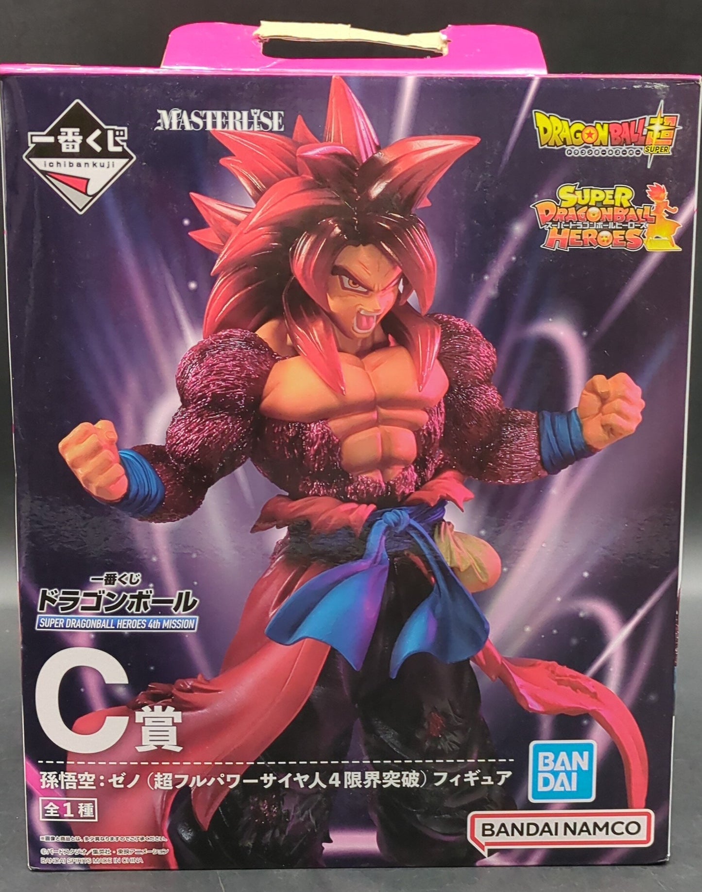 RFTERM0TOKEN Ichiban Kuji Dragon Ball SUPER DRAGONBALL HEROES 4th MISSION C Prize Son Goku: Xeno (Super Full Power Saiyan 4 Limit Break) Figure