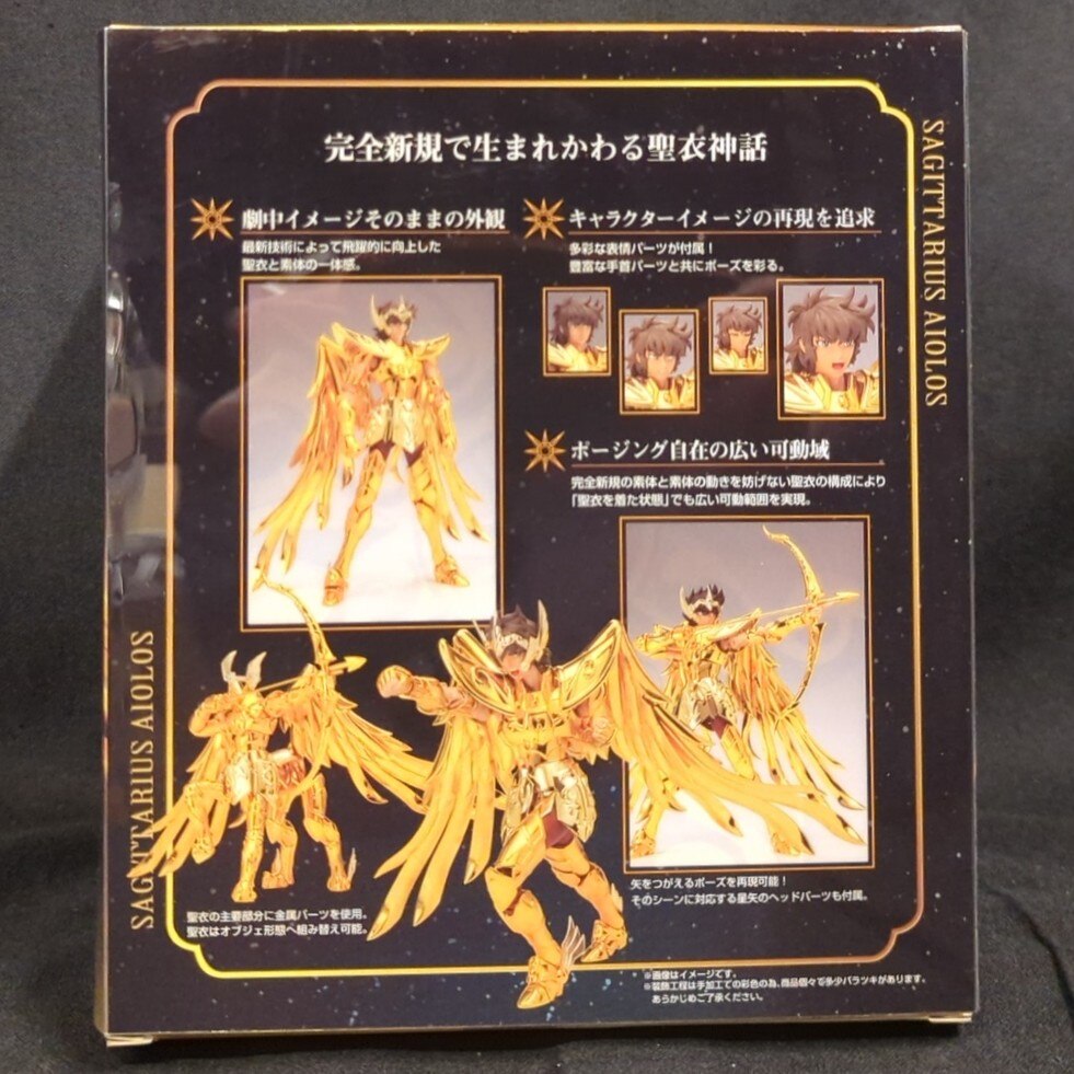 BANDAI Saint Seiya Myth Cloth EX Masami Kurumada Sagittarius aiolos