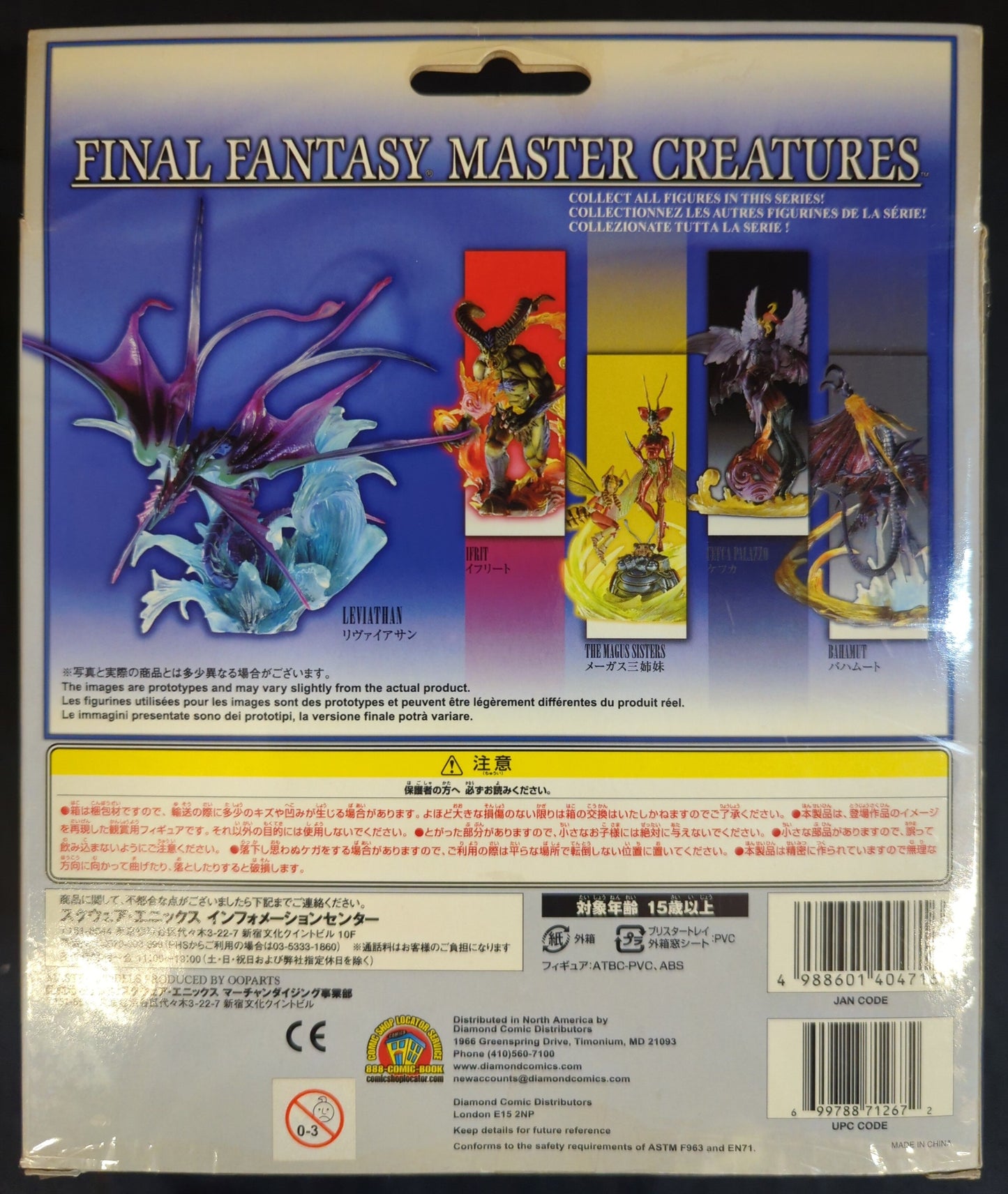 Square enix MASTER CREATURES Leviathan
