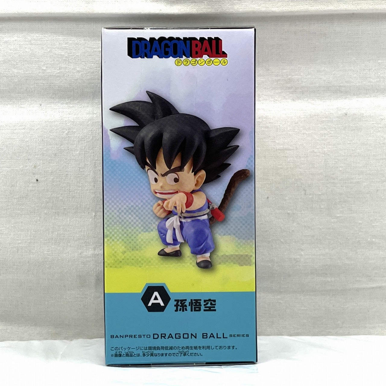 Dragon Ball World Collectible Figure - Youth Edition 2 - Son Goku