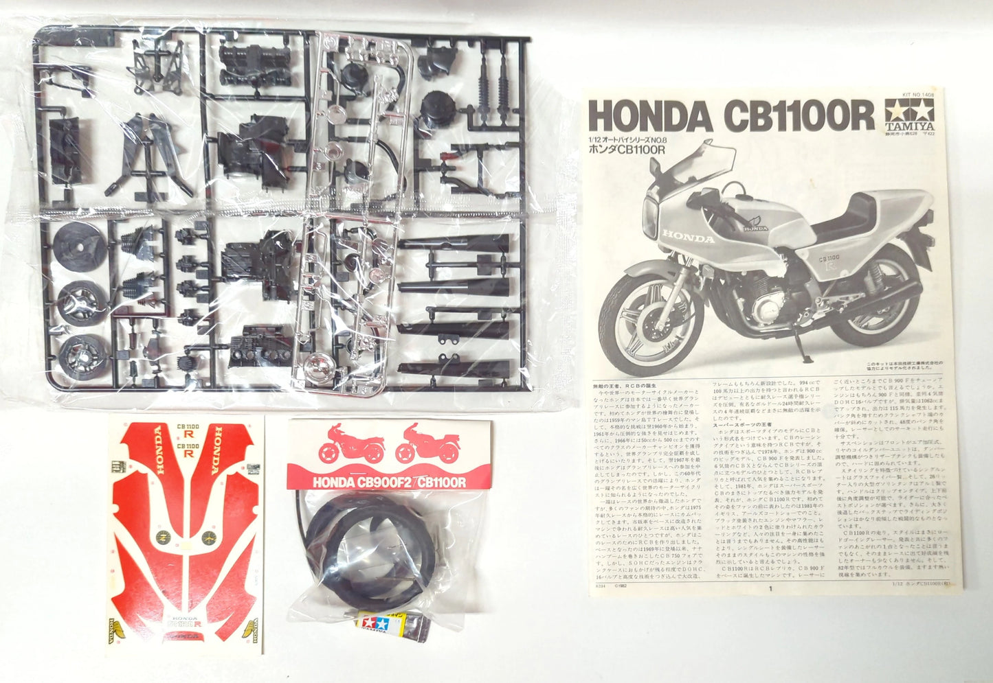 Tamiya 1/12 Motorcycle serie Honda CB1100R 8