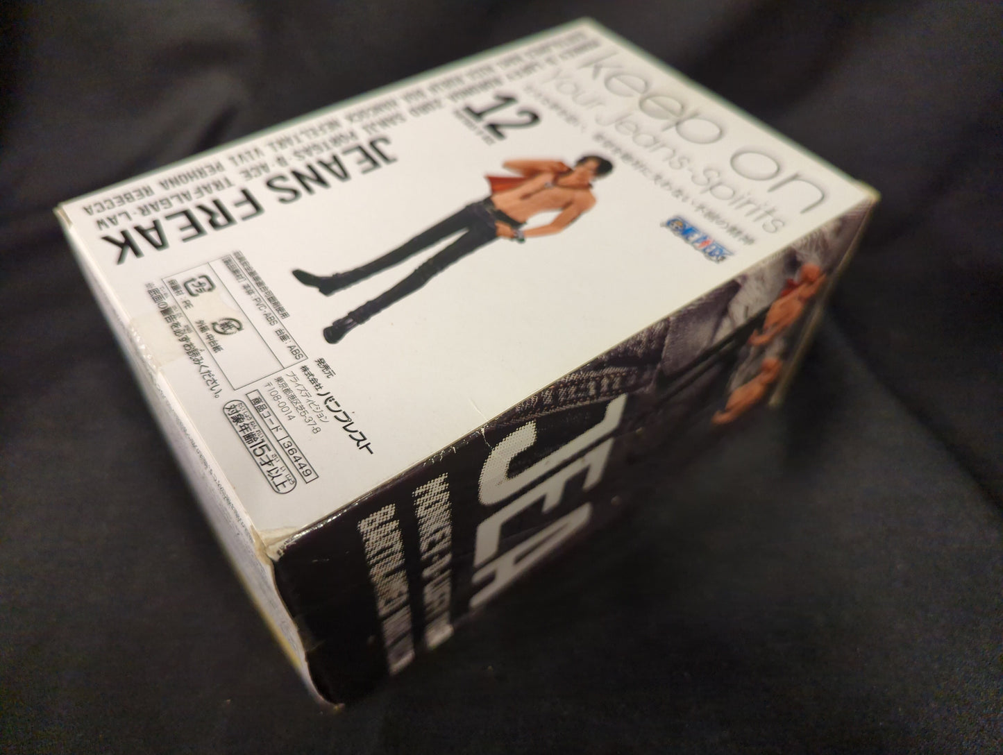 Banpresto JEANS FREAK vol.12 Ace: Normal Color