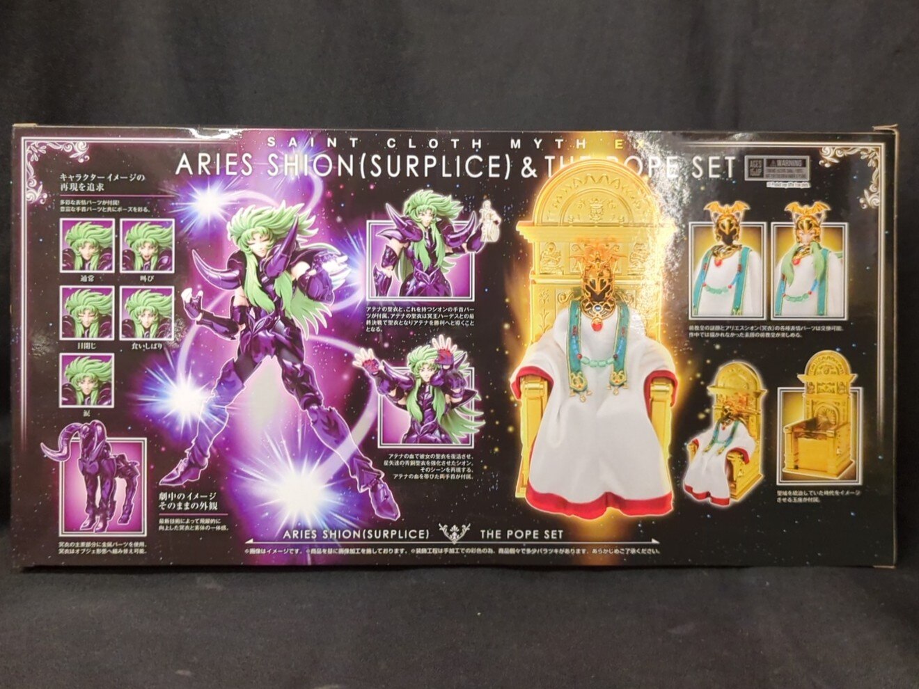 Bandai Spirits Saint Seiya Myth Cloth EX Masami Kurumada Aries Shion Surplice and Former Pope set