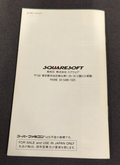 SFC Romancing SaGa 2