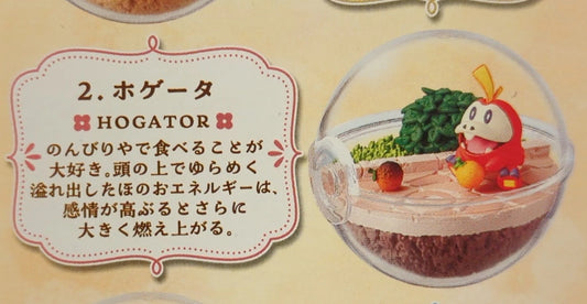 Re-Ment Terrarium Collection EX: Into the World of Paldea - Pokemon Hogeta 2