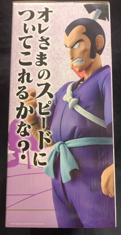 Bandai Spirits Ichiban Kuji Dragon Ball EX Showdown! Red Ribbon Army B-Prize Sergeant Murasaki MASTERLISE Figure