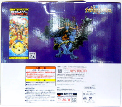 RFTERM0TOKEN Ichiban Kuji Haou no Cho mit ONE PIECE TREASURE CRUISE Last One Prize Kaido Mensch-Tier-Typ Schatzkreuzfahrtfigur Metallic-Farbe Ver.
