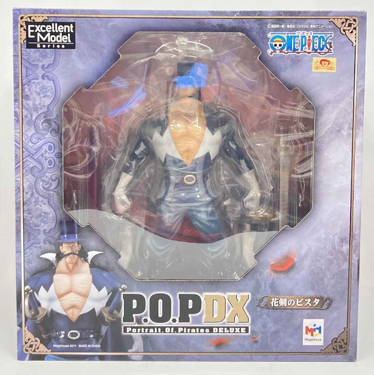 MegaHouse POP NEO DX Flower Sword Vista