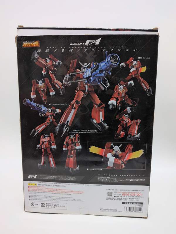 Bandai Soul of Chogokin Space Runaway Ideon FA GX-92