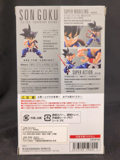 BANDAI SPIRITS SHFiguarts Dragon Ball Son Goku Shonen The Beginning of a Great Adventure