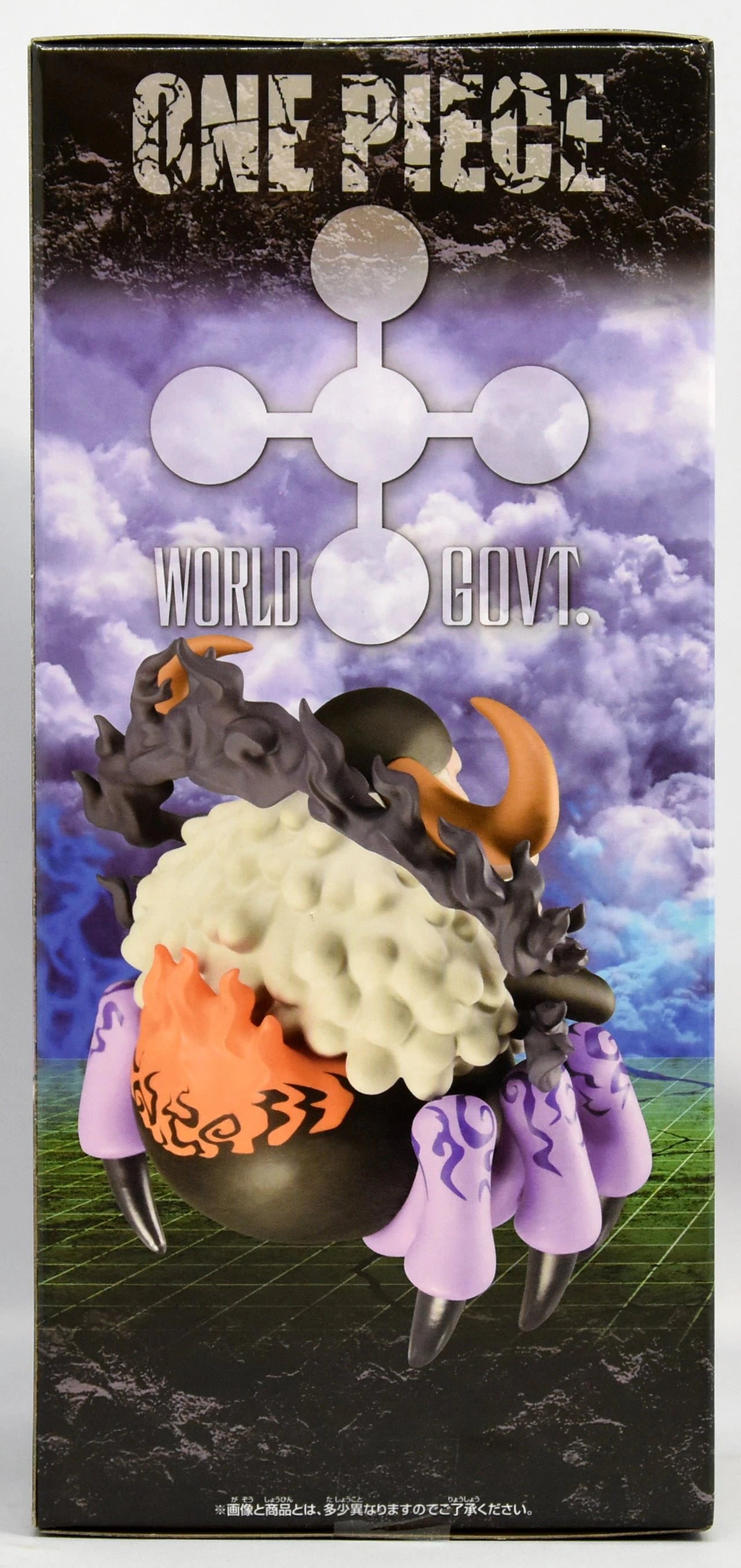 Bandai Spirits Mega World Collectable Figure One Piece Jay Garcia Saturn Saint