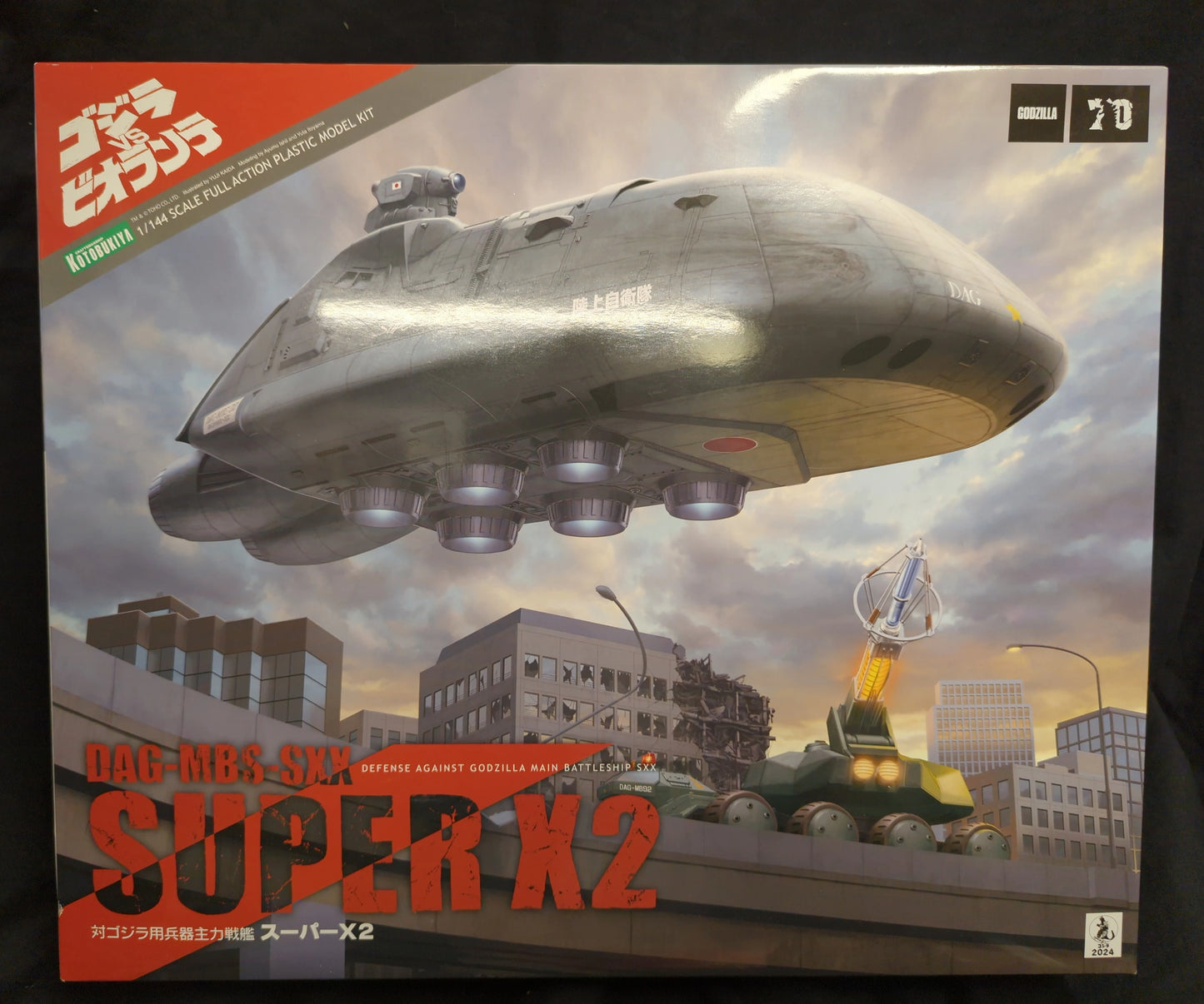 Kotobukiya Super XⅡ Resale Edition 1/144