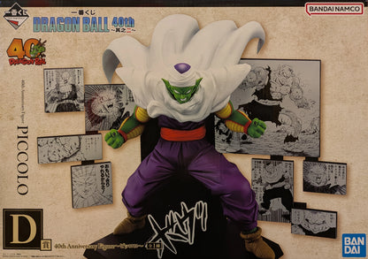 Bandai Spirits Ichiban Kuji DRAGON BALL 40th ~Part 2~ D-Prize Piccolo 40th Anniversary Figure
