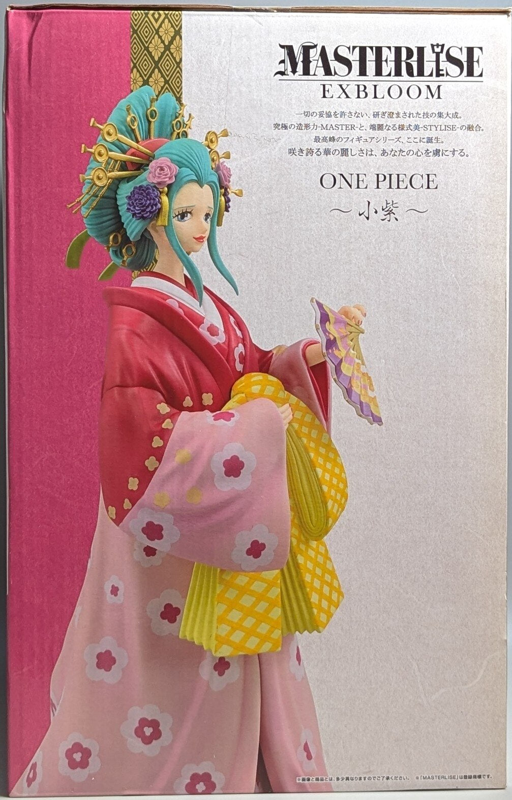 Bandai Spirits Ichiban Kuji One Piece GIRLS COLLECTION Hana no Maku B Prize Komurasaki Hanagoromo Figure