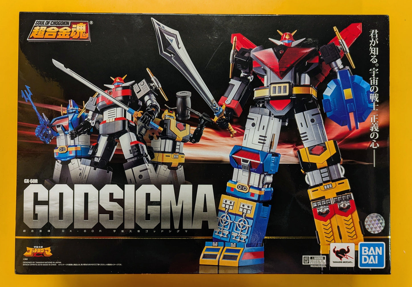 Bandai Soul of Chogokin Space Emperor God Sigma (Renewal Ver.) GX-60R