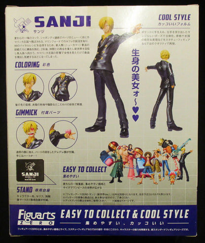 Bandai Figuarts ZERO One Piece Sanji New World ver.