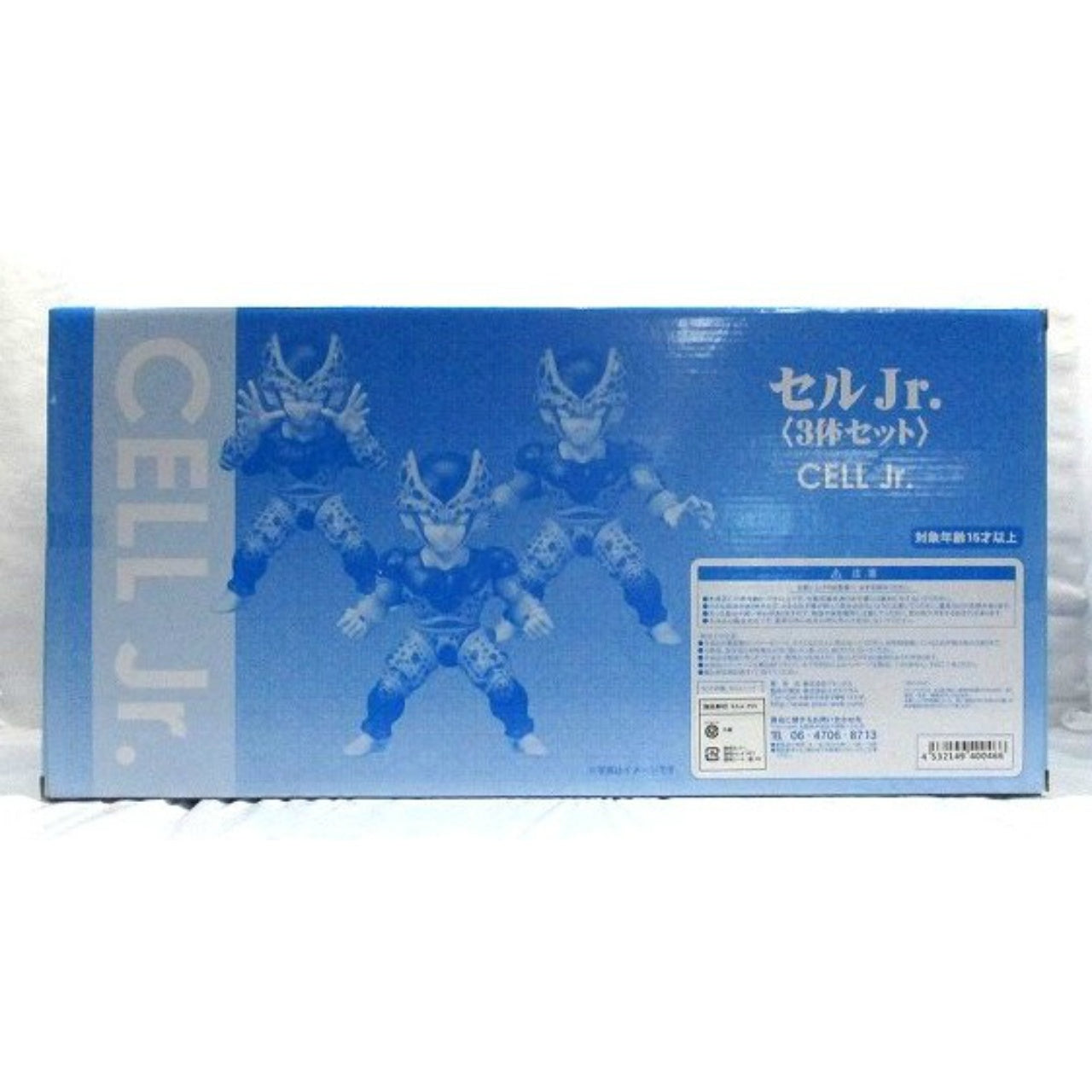 エクスプラス ギガンティックシリーズ ドラゴンボールZ セルJr.限定3体セット