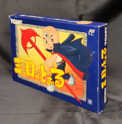 FC The Three-Eyed One (Mitsume ga Tooru)