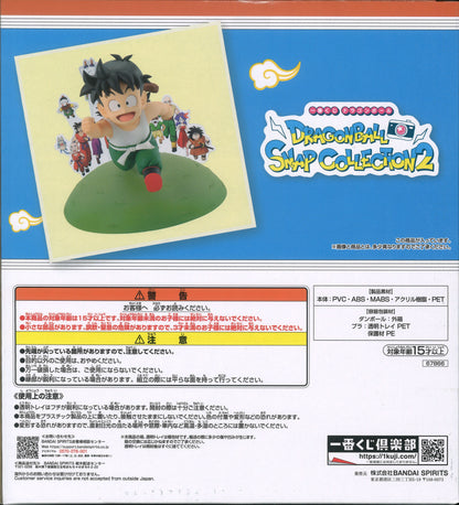Bandai Spirits Ichiban Kuji Dragon BallL SNAP COLLECTION 2 D-Prize Son Gohan Dragon Ball SNAP FIGURE
