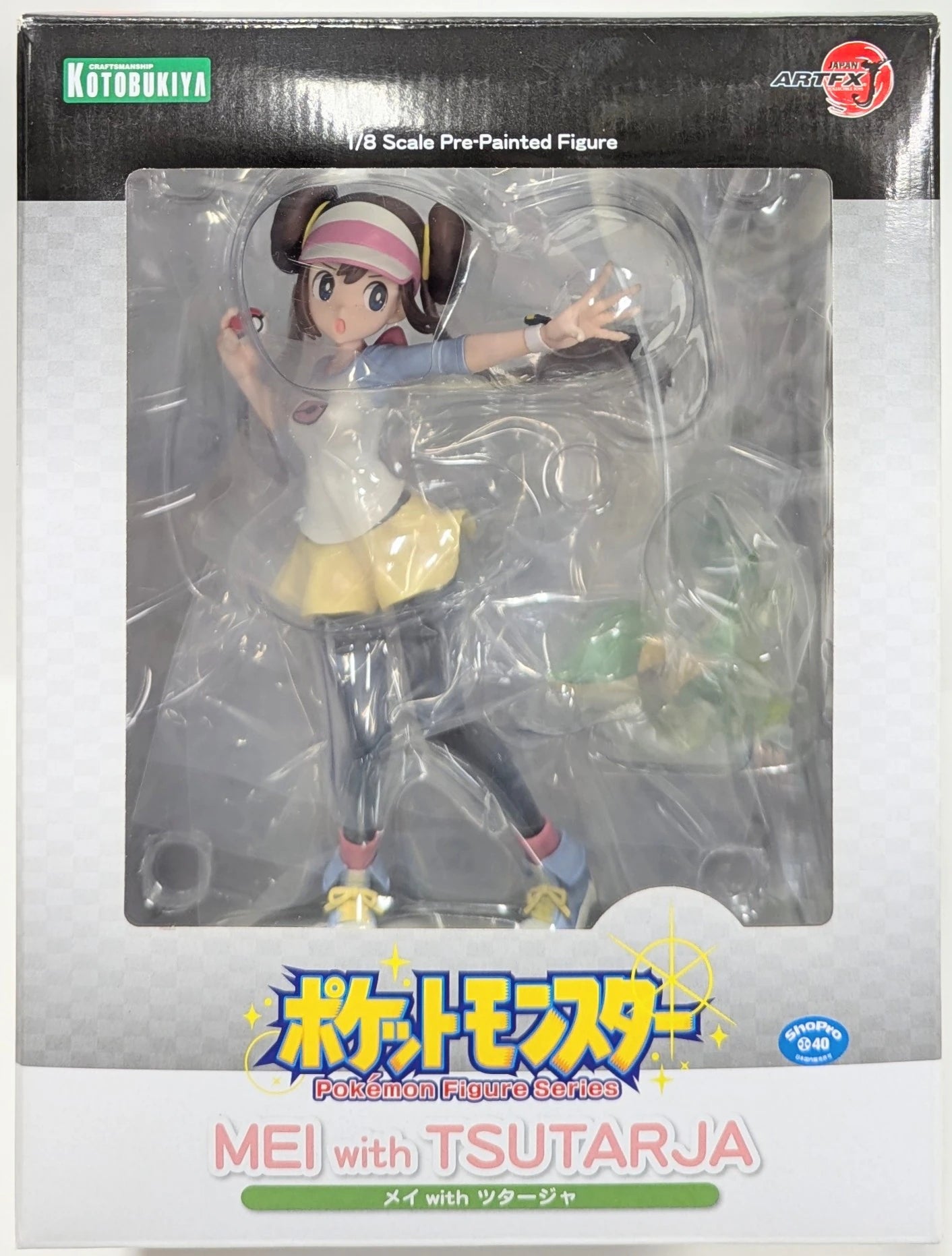 Kotobukiya ArtFX J/Pokemon May with Snivy Rerelease
