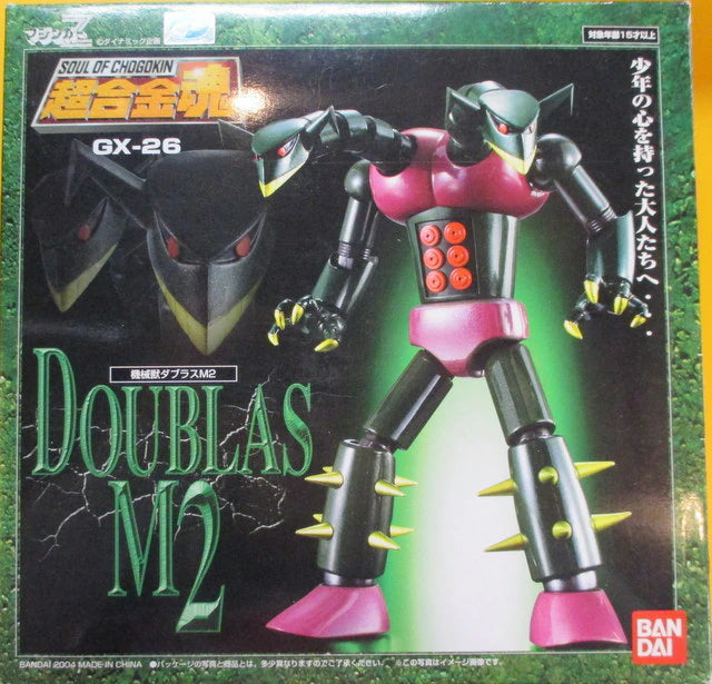 Bandai Soul of Chogokin GX26 Mechanical Beast Doubles M2