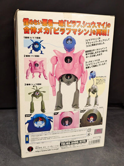 Taki Corporation Pilaf Machine