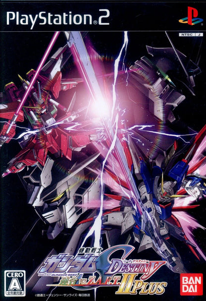 Bandai Namco Games PS2 Mobile Suit Gundam SEED Union vs Z.A.F.T.IIPLUS