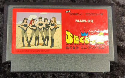 FC Otaku Constellation