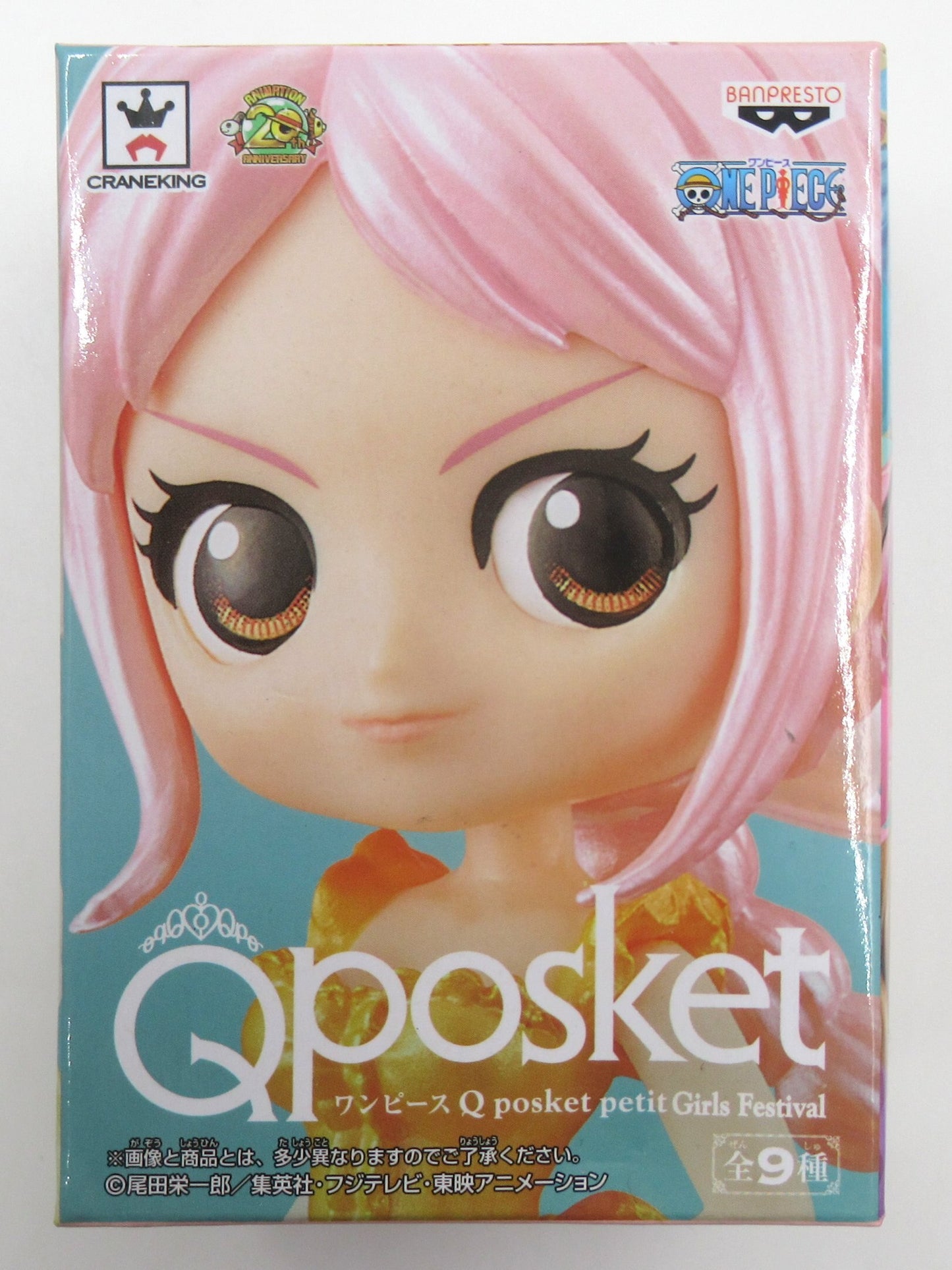 Banpresto Q posket petit Girls Festival Rebecca