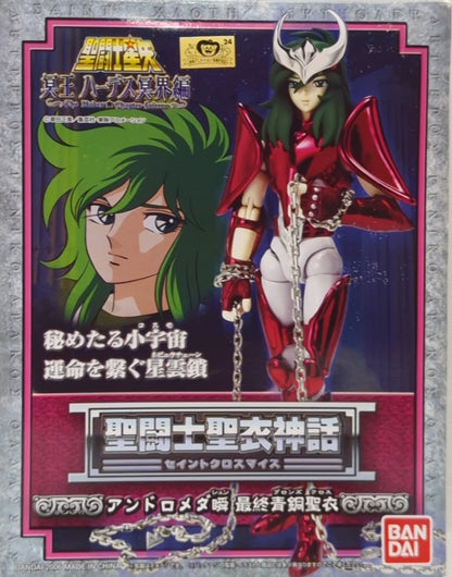 BANDAI Saint Seiya Myth Cloth Masami Kurumada Andromeda Shun/Final Bronze Cloth