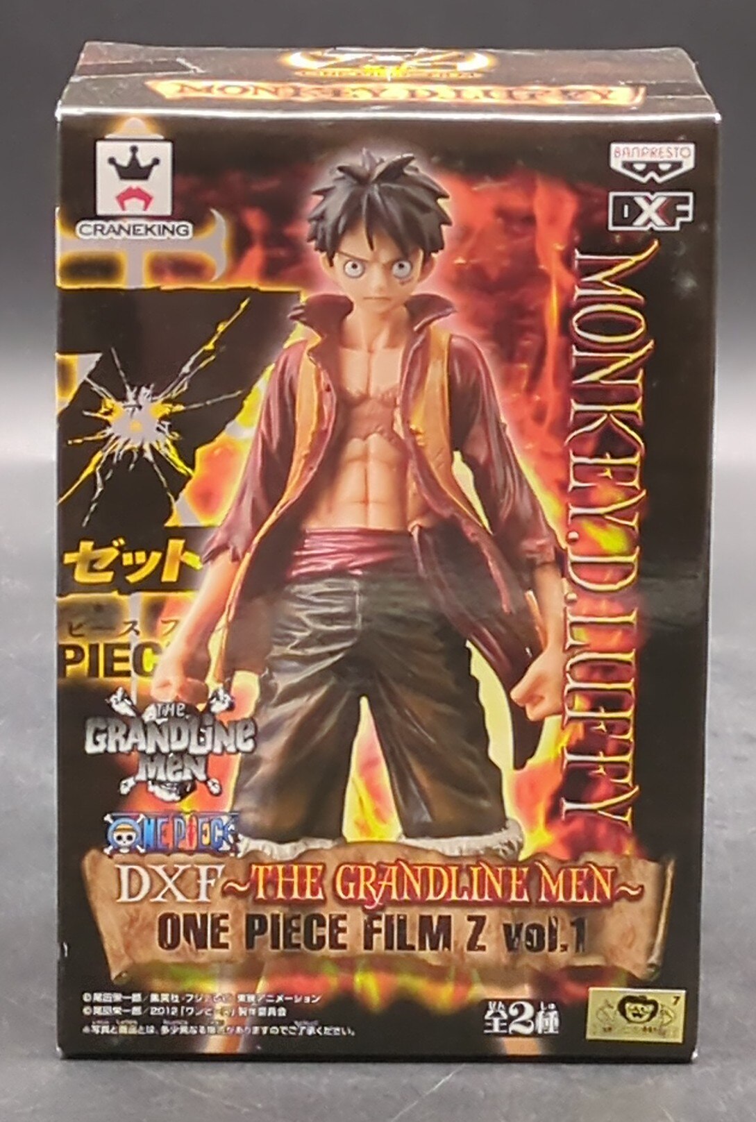 Banpresto DXF THE GRANDLINE MEN FILM Z vol.1 Luffy