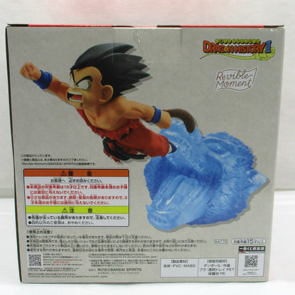 Ichiban Kuji Dragon Ball DRAGON HISTORY II A Prize Son Goku Revible Moment