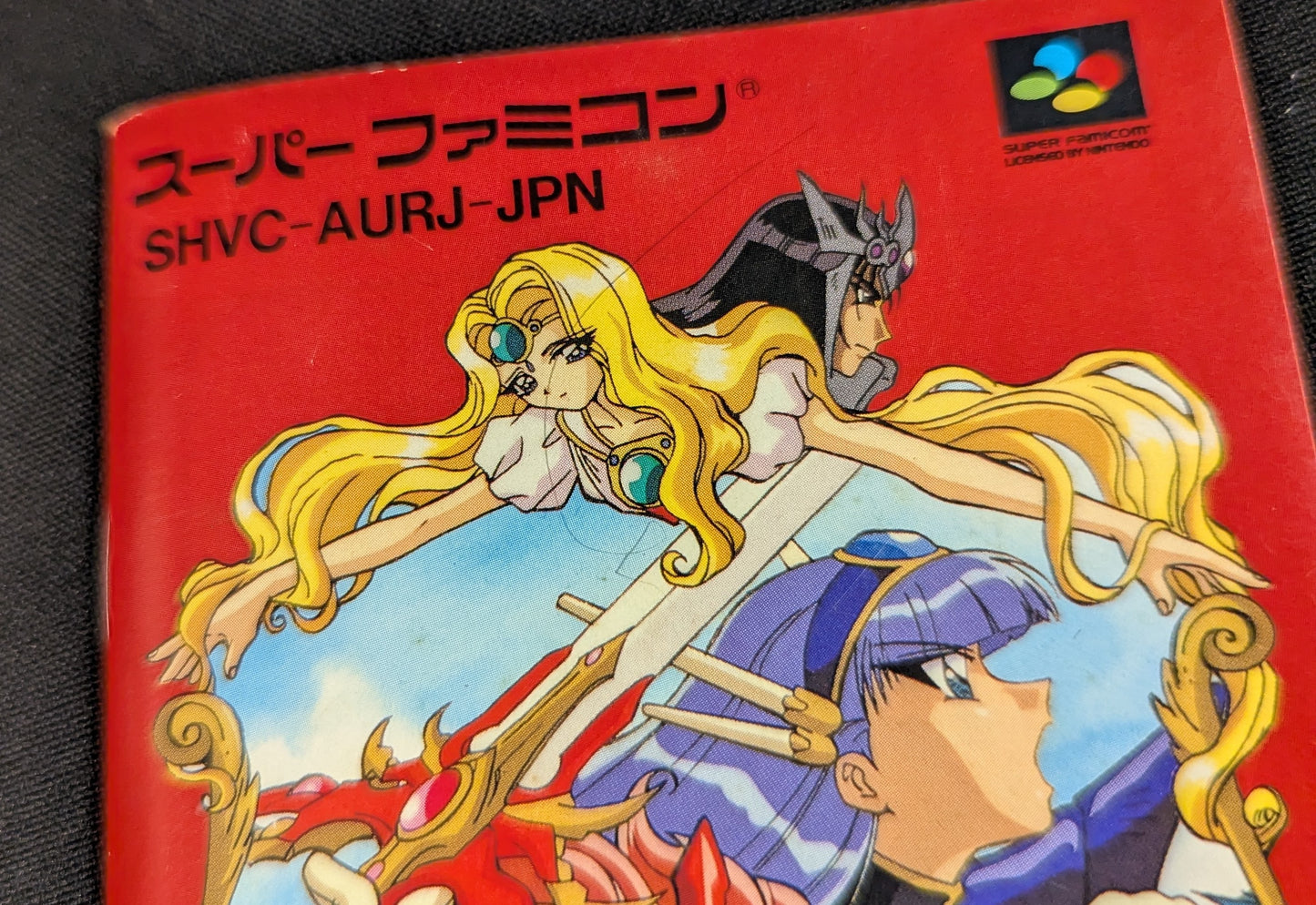 SFC Magic Knight Rayearth