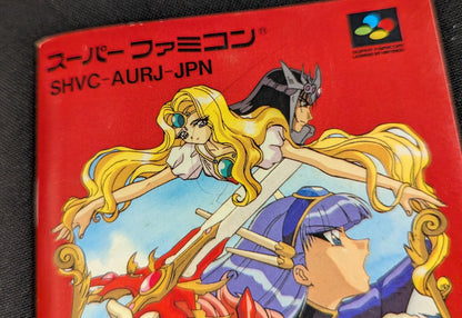 SFC Magic Knight Rayearth