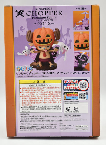RFTERM0TOKEN One Piece All 1 Typ Halloween 2012 Chopper PM Figur