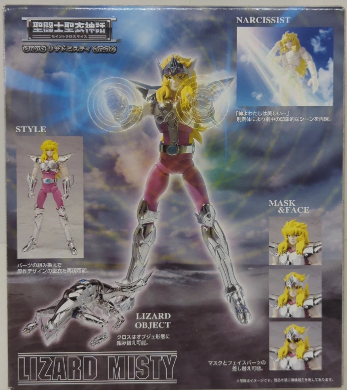 BANDAI Saint Seiya Myth Cloth Masami Kurumada Lizard Misty/Silver Cloth