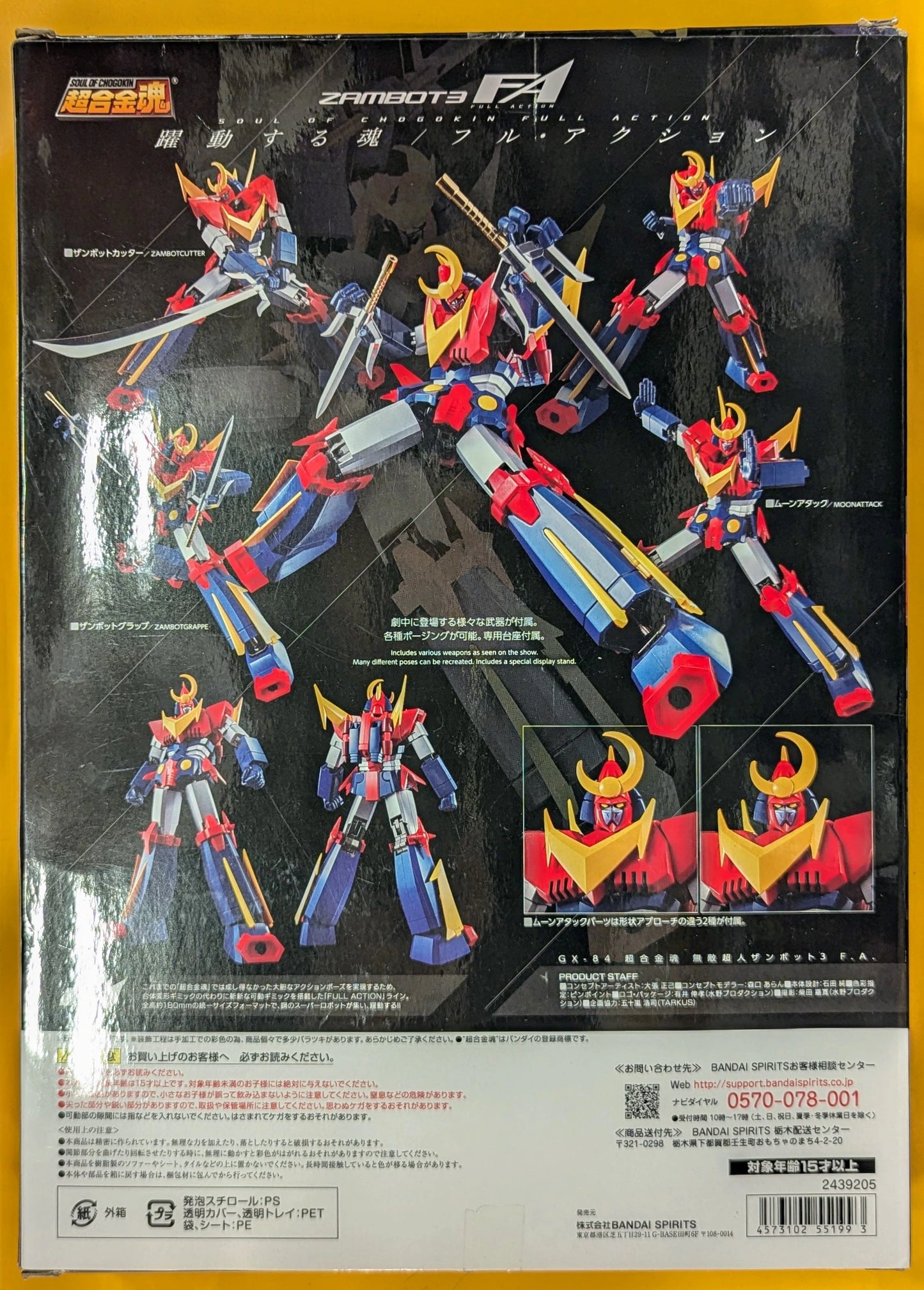 Bandai Soul of Chogokin Invincible Super Man Zambot 3 FA  GX-84