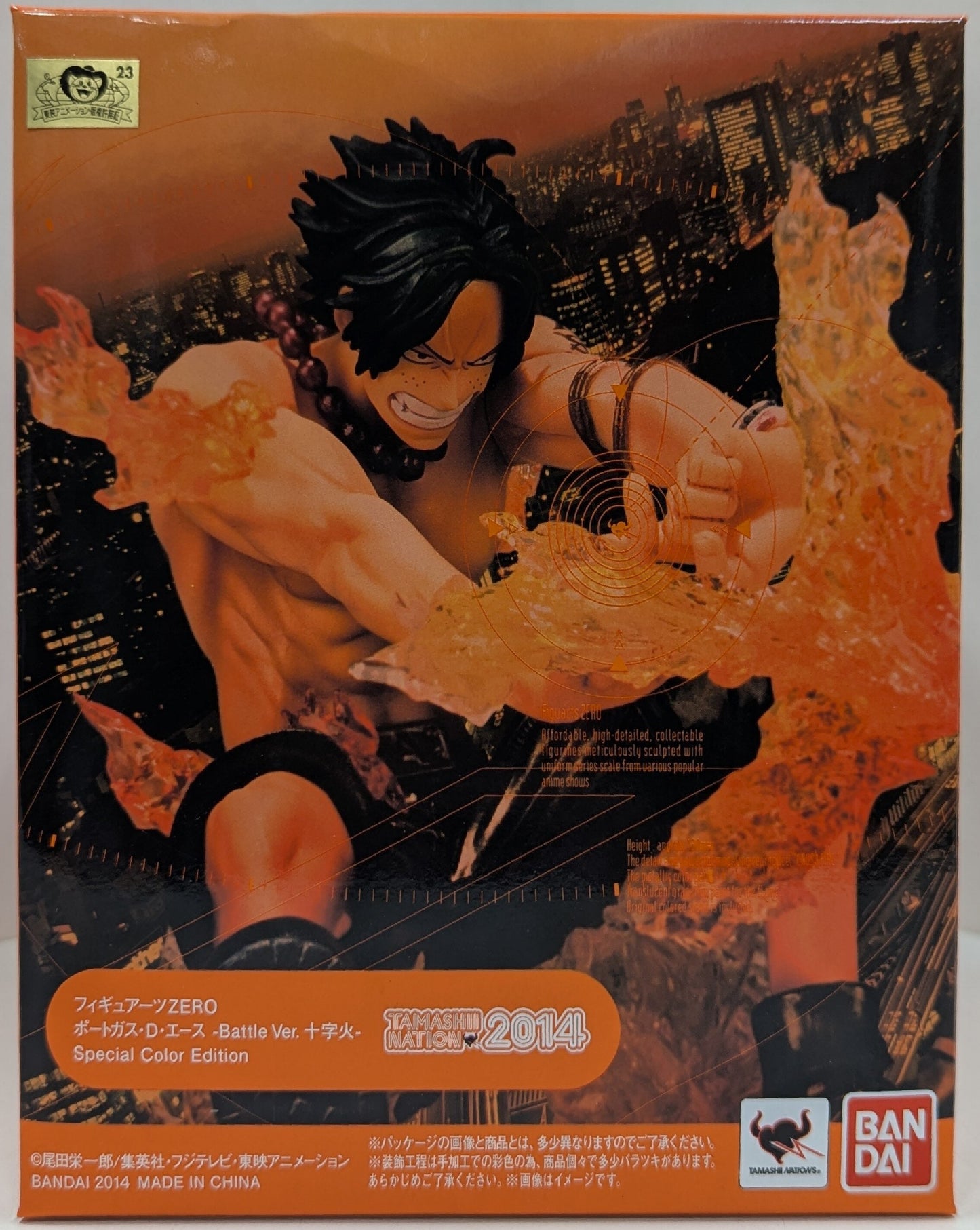 Bandai Figuarts ZERO One Piece Battle ver. Jujika Special Color ver. PVC