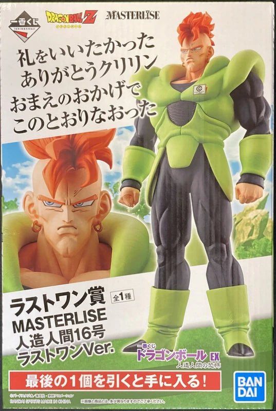 Bandai Spirits Ichiban Kuji Dragon Ball EX Android Terror Last One Prize Android 16 Last One Ver. MASTERLISE
